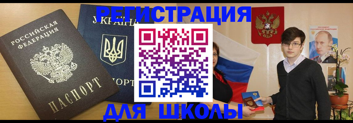 прописка в квартире в Лисках